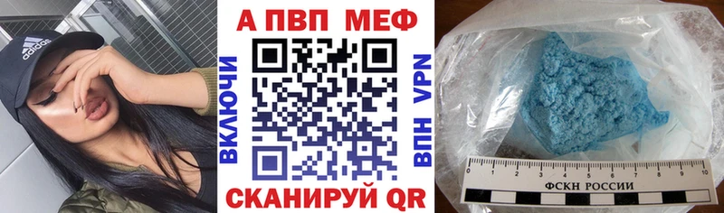 АМФЕТАМИН Вязьма