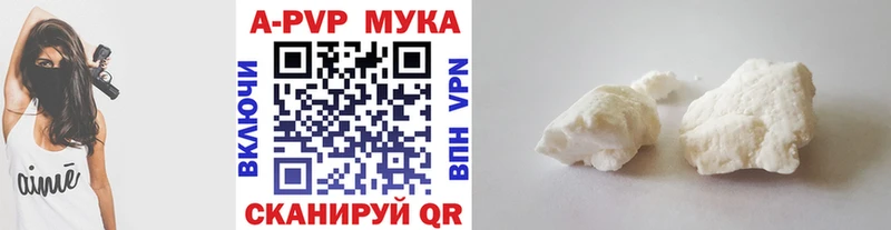 Где можно купить наркотики Вязьма ГАШИШ APVP ТГК MDMA Конопля Меф