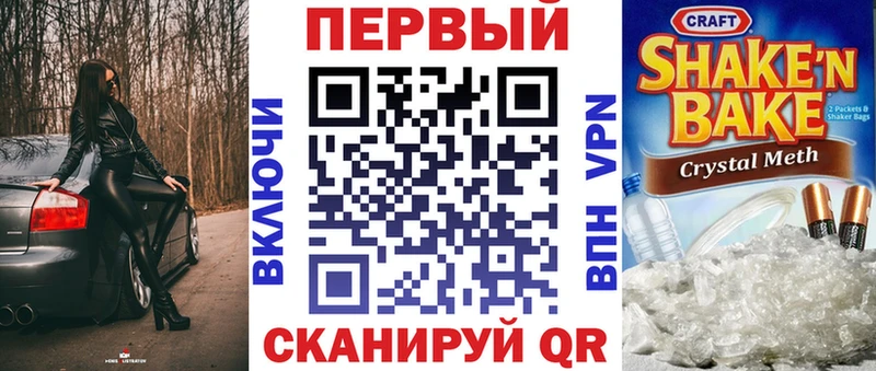АМФ VHQ  Вязьма 