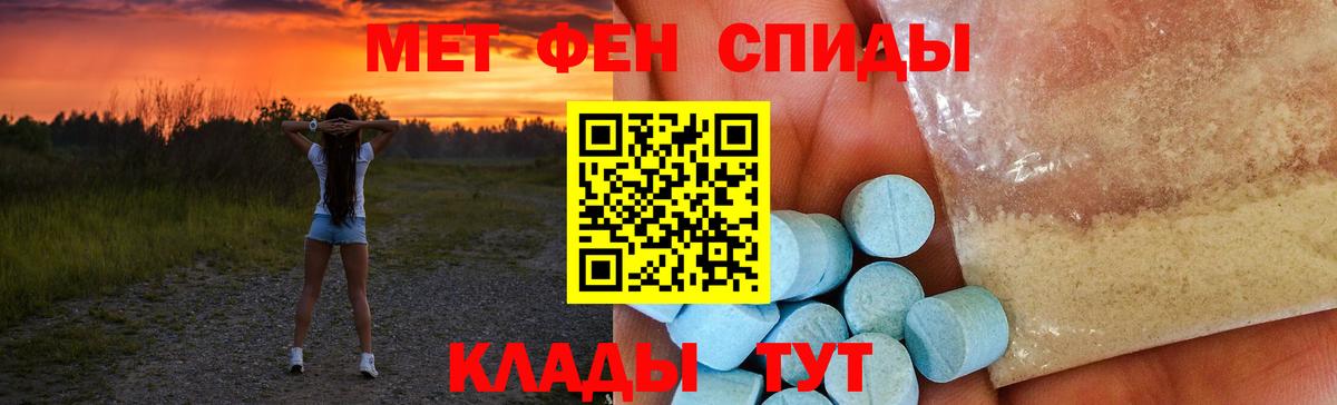 МЕГА как зайти  АМФЕТАМИН 97%  Вход с VPN  Вязьма  Амфетамин 