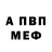 Alpha PVP СК dart koteder