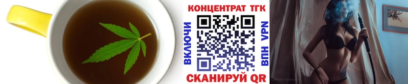 Печенье с ТГК конопля  Вязьма 