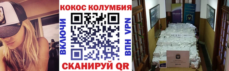 сколько стоит  Вязьма  Кокаин 98% 
