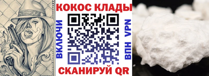 COCAIN 98% Вязьма