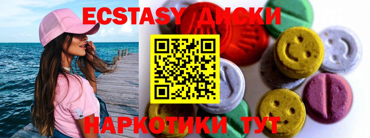 ЭКСТАЗИ TESLA Вязьма
