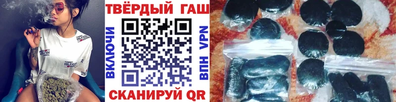закладка  Вязьма  ГАШИШ хэш 