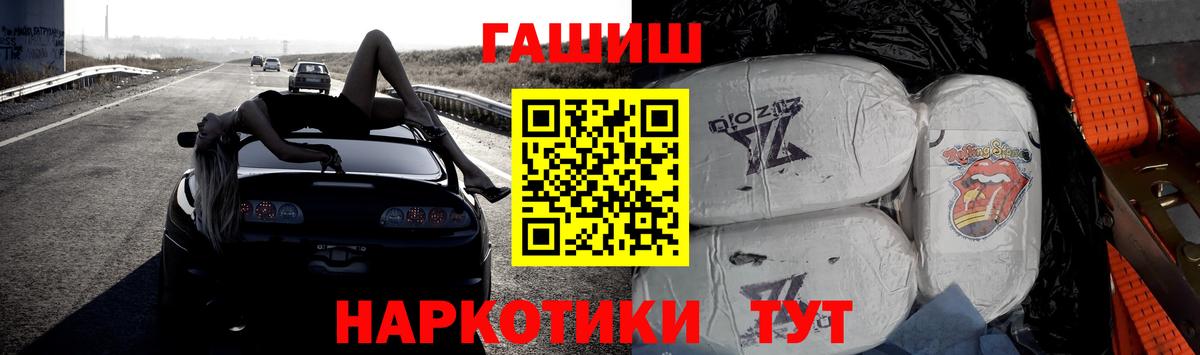 наркотики  Вход с VPN  ГАШ hashish  Гашиш  Вязьма  Гашиш Изолятор 