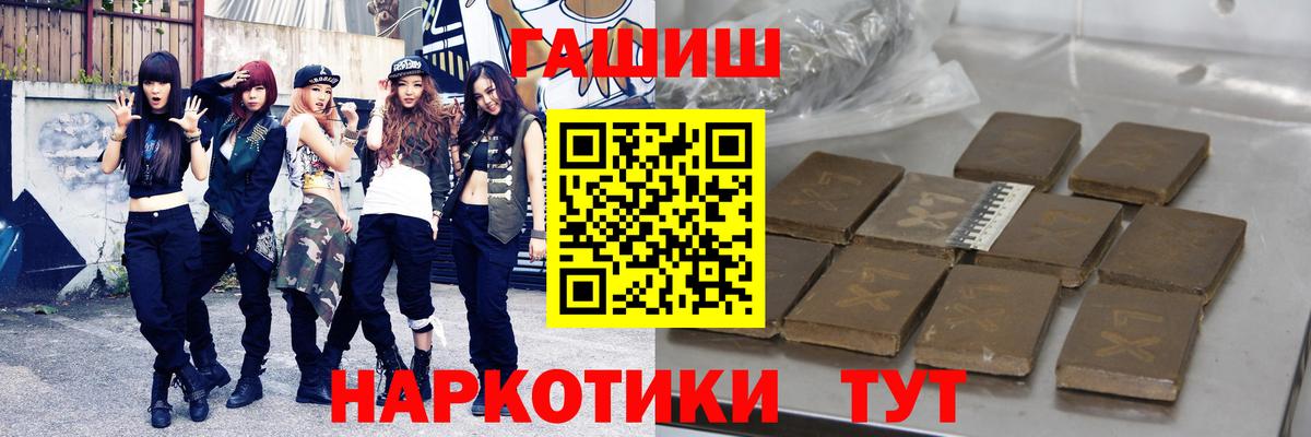 ГАШИШ гарик Вязьма