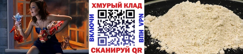 Героин VHQ  Вязьма 