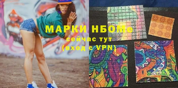 мет Белокуриха