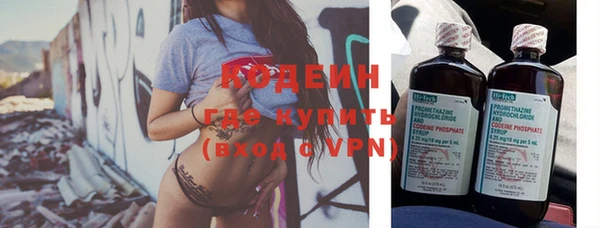 бутик Беломорск