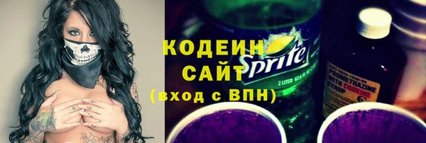 марки nbome Белоозёрский