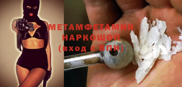бутик Беломорск