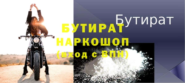 бутик Беломорск