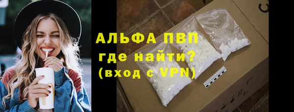 мет Белокуриха