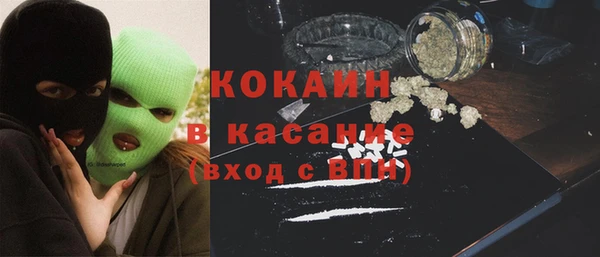 мет Белокуриха