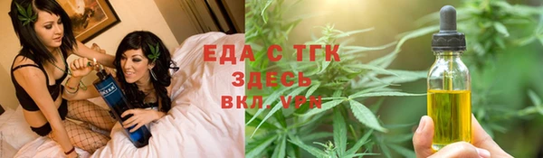 мет Белокуриха