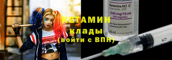 мет Белокуриха
