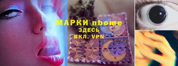 мет Белокуриха