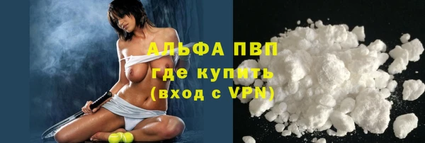 прущая мука Строитель
