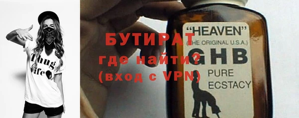 мет Белокуриха