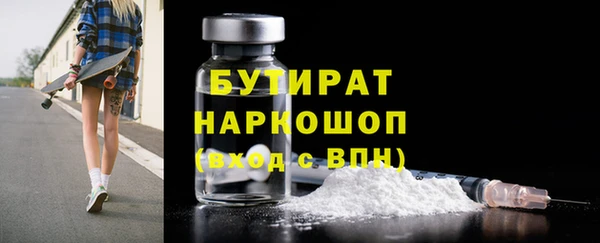 мет Белокуриха