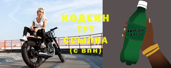 марки nbome Белоозёрский