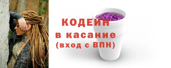 бутик Беломорск