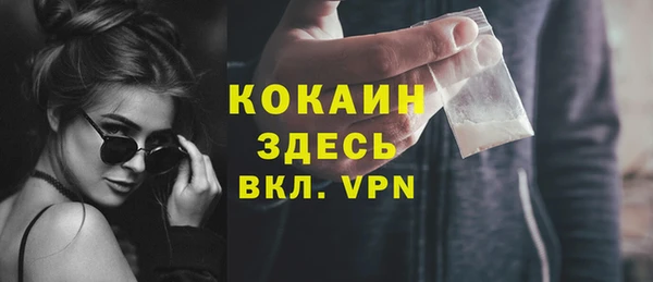 бутик Беломорск