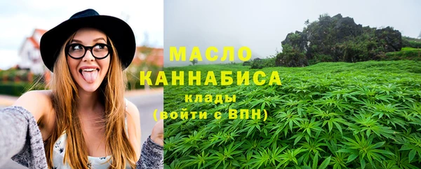 мет Белокуриха