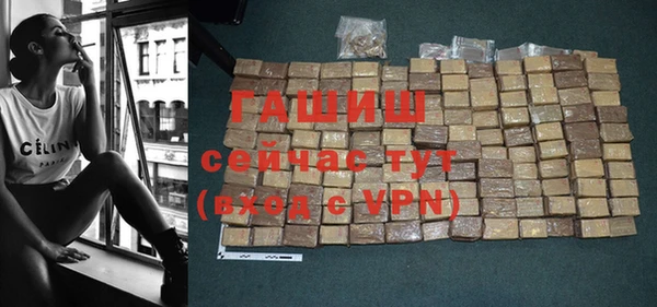 бутик Беломорск
