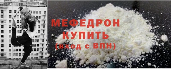 мет Белокуриха