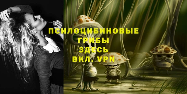 бутик Беломорск