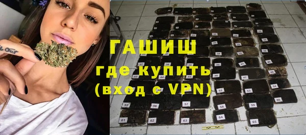 мет Белокуриха
