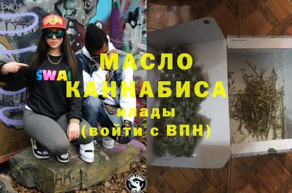 мет Белокуриха