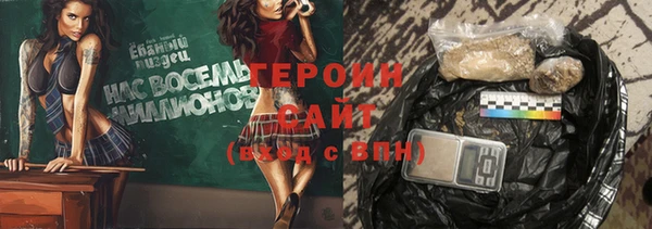 бутик Беломорск