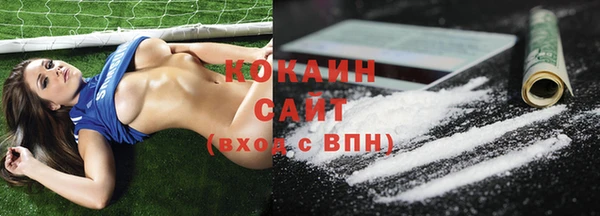 бутик Беломорск