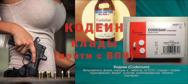 бутик Беломорск