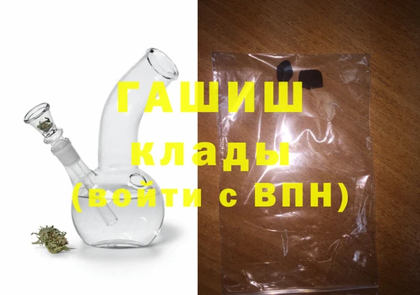 мет Белокуриха