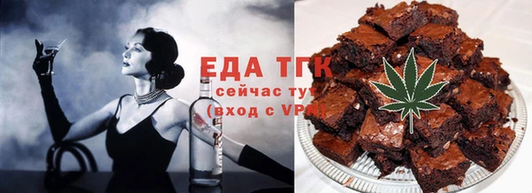 бутик Беломорск