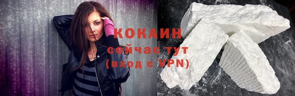 бутик Беломорск