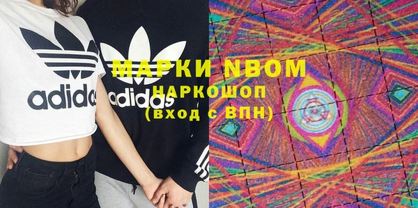 марки nbome Белоозёрский