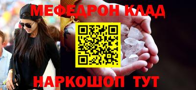 каннабис Брянск
