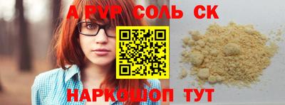 таблы Боровичи