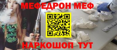трава Братск