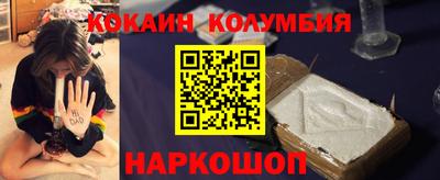 каннабис Брянск