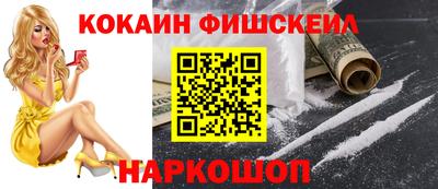 каннабис Брянск