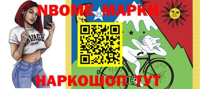 трава Братск