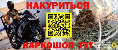 трава Братск
