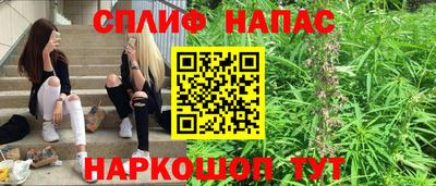 каннабис Брянск